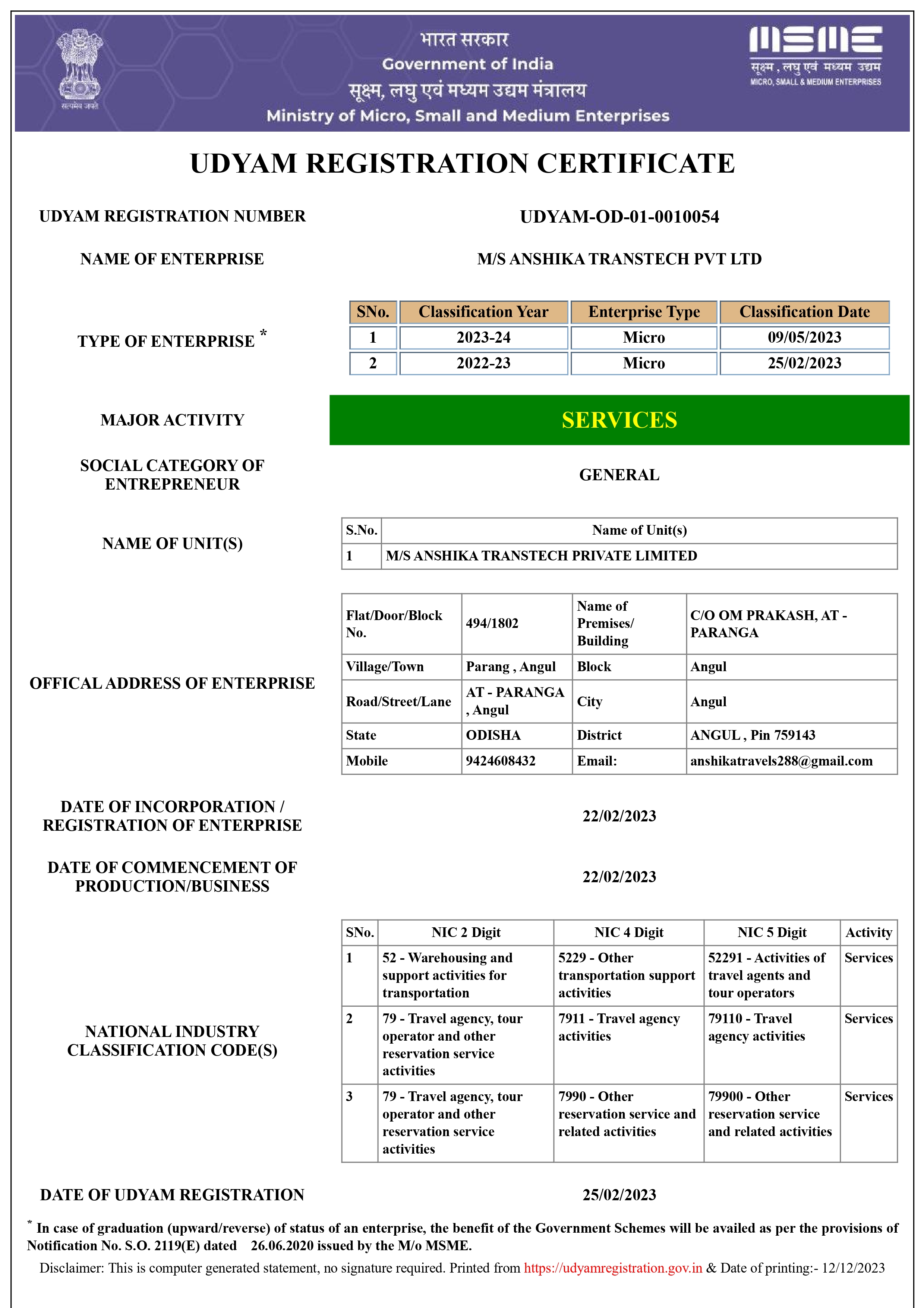 Certificate 5